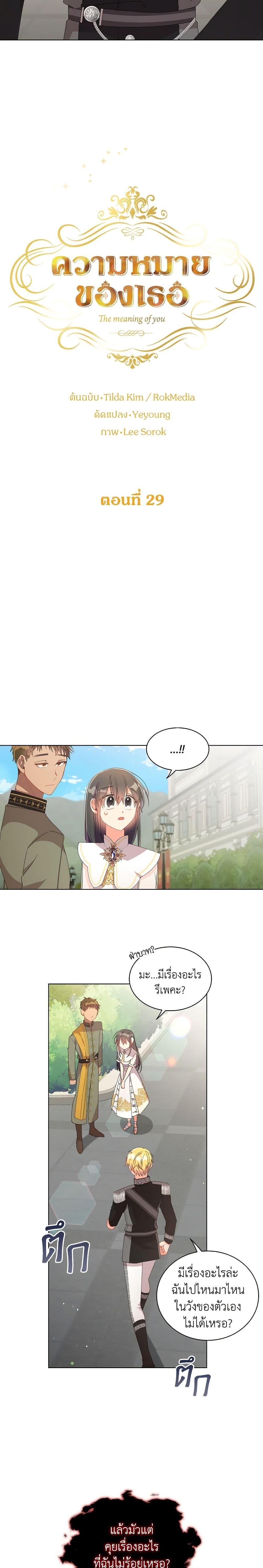 Manga-lc-com อ่านมังงะ อ่านการ์ตูน ออนไลน์ ฟรี The Meaning of You ตอนที่ 1 2 3 4 5 6 7 8 9 10 11 12 13 14 ฟรี ไม่มีโฆษณา Manga-lc - อ่าน มังงะ อ่าน การ์ตูน ออนไลน์ อ่านมังงะ ฟรี