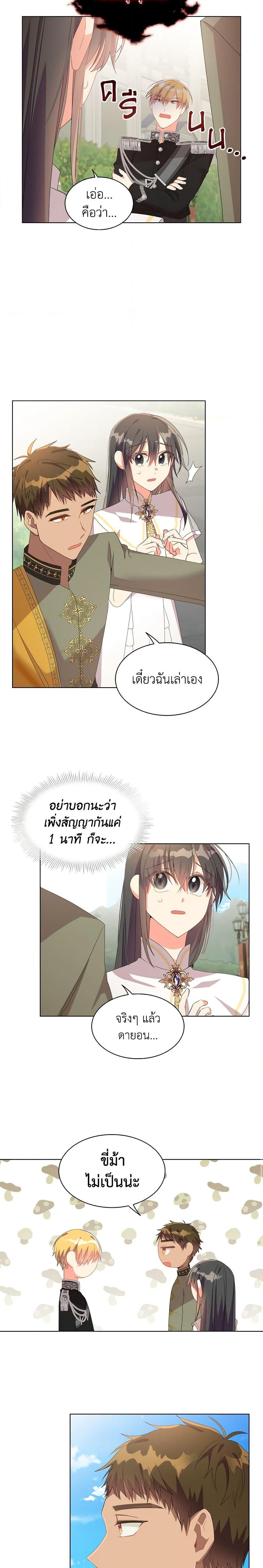 Manga-lc-com อ่านมังงะ อ่านการ์ตูน ออนไลน์ ฟรี The Meaning of You ตอนที่ 1 2 3 4 5 6 7 8 9 10 11 12 13 14 ฟรี ไม่มีโฆษณา Manga-lc - อ่าน มังงะ อ่าน การ์ตูน ออนไลน์ อ่านมังงะ ฟรี