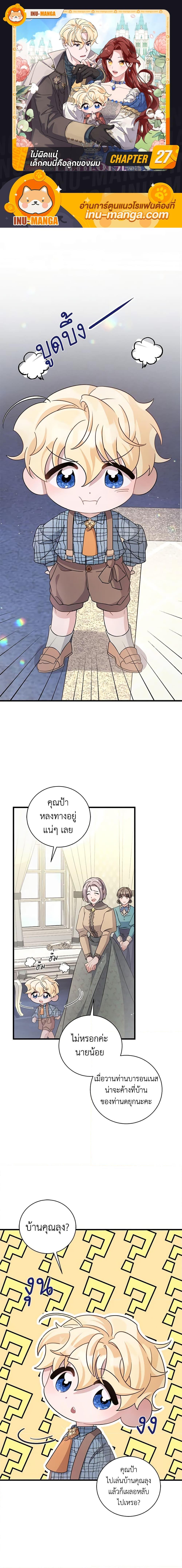 Manga-lc-com อ่านมังงะ อ่านการ์ตูน ออนไลน์ ฟรี I’m Sure It’s My Baby ตอนที่ 1 2 3 4 5 6 7 8 9 10 11 12 13 14 ฟรี ไม่มีโฆษณา Manga-lc - อ่าน มังงะ อ่าน การ์ตูน ออนไลน์ อ่านมังงะ ฟรี