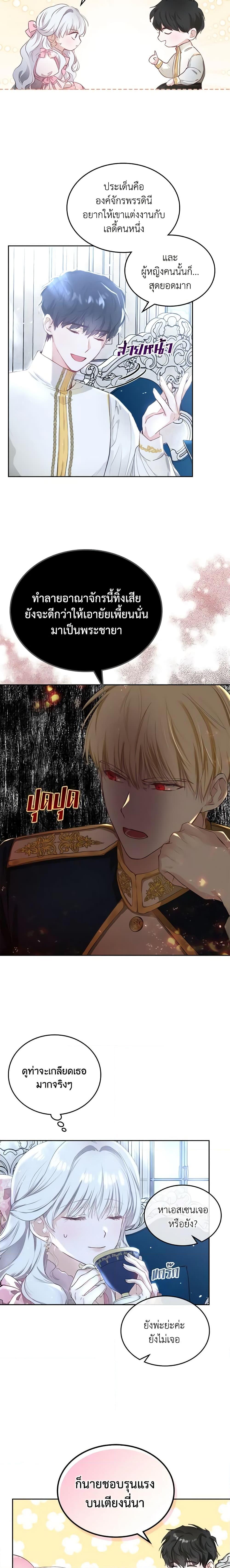 Manga-lc-com อ่านมังงะ อ่านการ์ตูน ออนไลน์ ฟรี The Crown Prince’s Fiancee ตอนที่ 1 2 3 4 5 6 7 8 9 10 11 12 13 14 ฟรี ไม่มีโฆษณา Manga-lc - อ่าน มังงะ อ่าน การ์ตูน ออนไลน์ อ่านมังงะ ฟรี