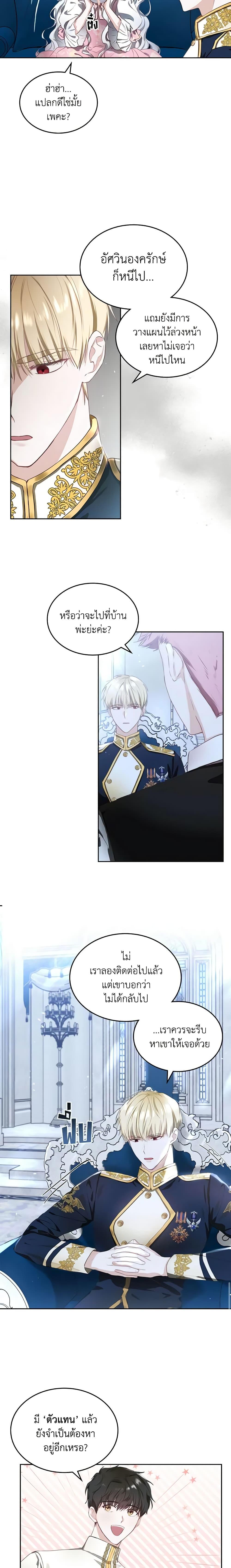 Manga-lc-com อ่านมังงะ อ่านการ์ตูน ออนไลน์ ฟรี The Crown Prince’s Fiancee ตอนที่ 1 2 3 4 5 6 7 8 9 10 11 12 13 14 ฟรี ไม่มีโฆษณา Manga-lc - อ่าน มังงะ อ่าน การ์ตูน ออนไลน์ อ่านมังงะ ฟรี