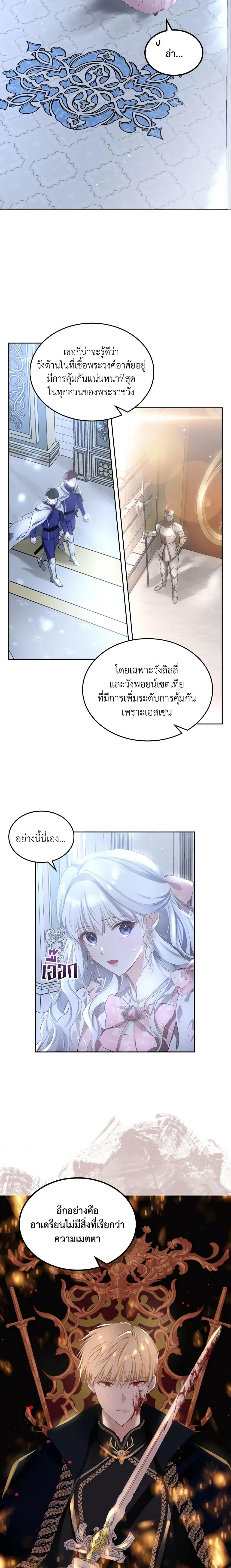 Manga-lc-com อ่านมังงะ อ่านการ์ตูน ออนไลน์ ฟรี The Crown Prince’s Fiancee ตอนที่ 1 2 3 4 5 6 7 8 9 10 11 12 13 14 ฟรี ไม่มีโฆษณา Manga-lc - อ่าน มังงะ อ่าน การ์ตูน ออนไลน์ อ่านมังงะ ฟรี