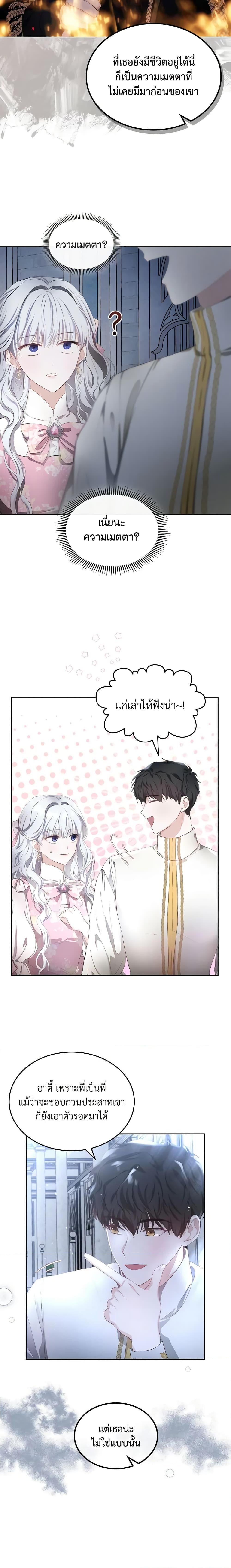 Manga-lc-com อ่านมังงะ อ่านการ์ตูน ออนไลน์ ฟรี The Crown Prince’s Fiancee ตอนที่ 1 2 3 4 5 6 7 8 9 10 11 12 13 14 ฟรี ไม่มีโฆษณา Manga-lc - อ่าน มังงะ อ่าน การ์ตูน ออนไลน์ อ่านมังงะ ฟรี