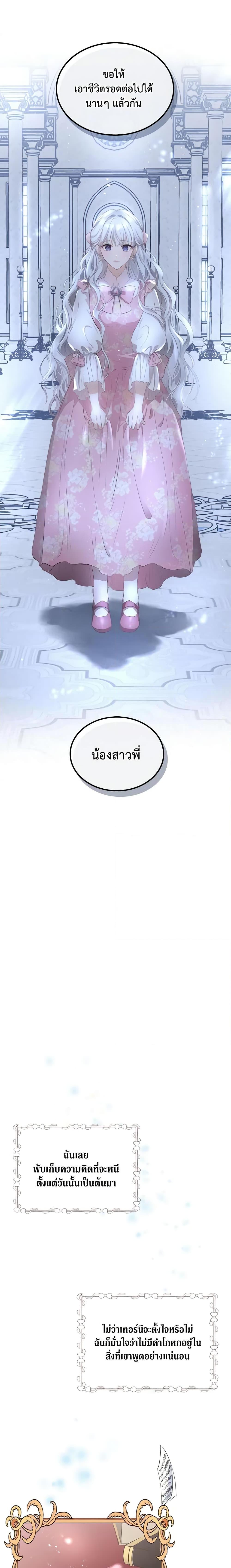 Manga-lc-com อ่านมังงะ อ่านการ์ตูน ออนไลน์ ฟรี The Crown Prince’s Fiancee ตอนที่ 1 2 3 4 5 6 7 8 9 10 11 12 13 14 ฟรี ไม่มีโฆษณา Manga-lc - อ่าน มังงะ อ่าน การ์ตูน ออนไลน์ อ่านมังงะ ฟรี