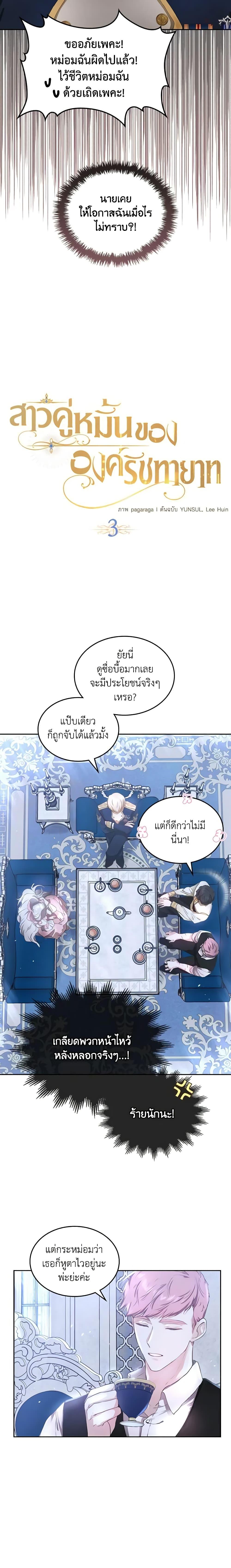 Manga-lc-com อ่านมังงะ อ่านการ์ตูน ออนไลน์ ฟรี The Crown Prince’s Fiancee ตอนที่ 1 2 3 4 5 6 7 8 9 10 11 12 13 14 ฟรี ไม่มีโฆษณา Manga-lc - อ่าน มังงะ อ่าน การ์ตูน ออนไลน์ อ่านมังงะ ฟรี
