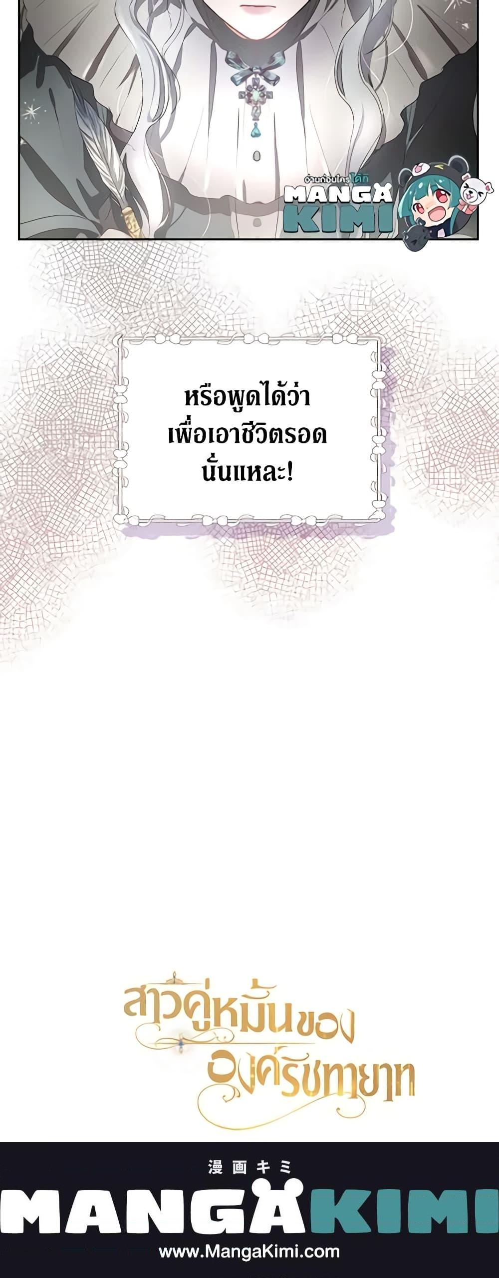 Manga-lc-com อ่านมังงะ อ่านการ์ตูน ออนไลน์ ฟรี The Crown Prince’s Fiancee ตอนที่ 1 2 3 4 5 6 7 8 9 10 11 12 13 14 ฟรี ไม่มีโฆษณา Manga-lc - อ่าน มังงะ อ่าน การ์ตูน ออนไลน์ อ่านมังงะ ฟรี