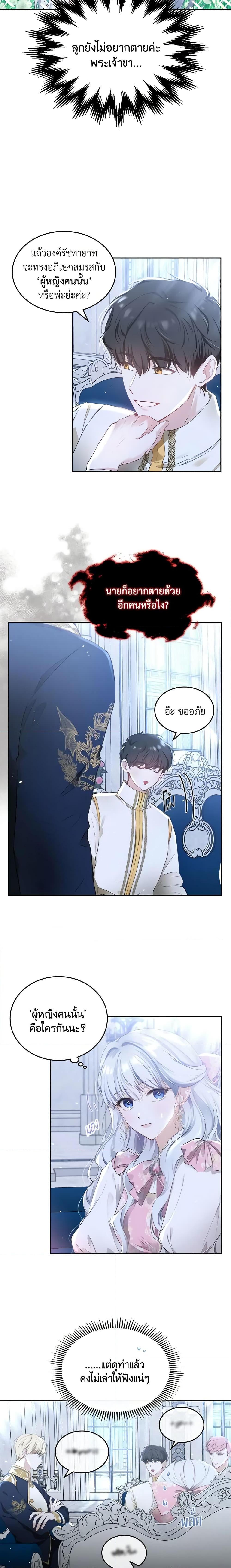 Manga-lc-com อ่านมังงะ อ่านการ์ตูน ออนไลน์ ฟรี The Crown Prince’s Fiancee ตอนที่ 1 2 3 4 5 6 7 8 9 10 11 12 13 14 ฟรี ไม่มีโฆษณา Manga-lc - อ่าน มังงะ อ่าน การ์ตูน ออนไลน์ อ่านมังงะ ฟรี