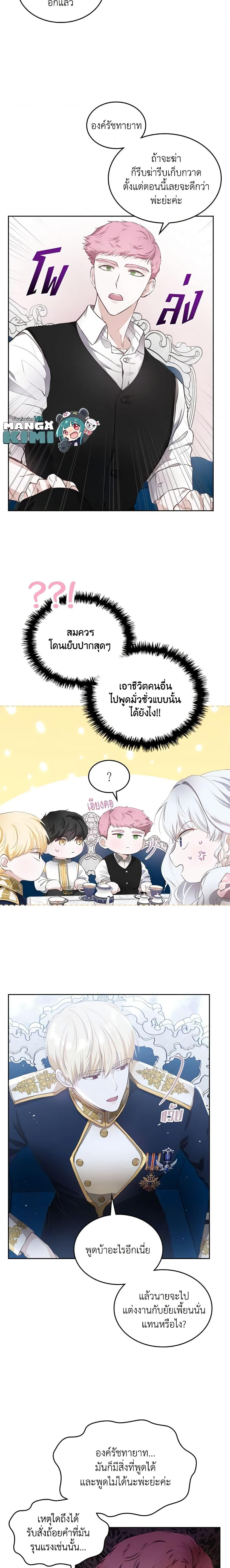 Manga-lc-com อ่านมังงะ อ่านการ์ตูน ออนไลน์ ฟรี The Crown Prince’s Fiancee ตอนที่ 1 2 3 4 5 6 7 8 9 10 11 12 13 14 ฟรี ไม่มีโฆษณา Manga-lc - อ่าน มังงะ อ่าน การ์ตูน ออนไลน์ อ่านมังงะ ฟรี