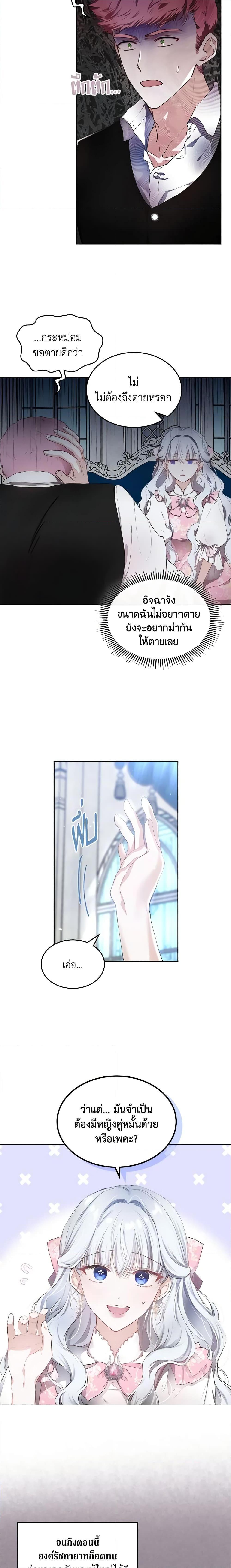 Manga-lc-com อ่านมังงะ อ่านการ์ตูน ออนไลน์ ฟรี The Crown Prince’s Fiancee ตอนที่ 1 2 3 4 5 6 7 8 9 10 11 12 13 14 ฟรี ไม่มีโฆษณา Manga-lc - อ่าน มังงะ อ่าน การ์ตูน ออนไลน์ อ่านมังงะ ฟรี