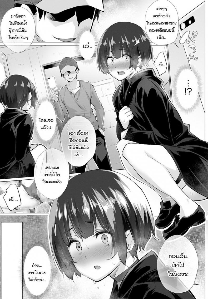 Doujin-Lc- อ่าน โดจิน มังฮวา เกาหลี ญี่ปุ่น จีน แปลไทย อยากได้คนแบบไหนแอปฯจับคู่จัดให้! [Miyano Kintarou] Yokubou o Kanaeru Matching Appli Ch. 1 ตอนที่ 1 2 3 4 5 6 7 8 9 10 11 12 13 14 ฟรี ไม่มีโฆษณา อ่าน โดจิน Manhwa เกาหลี ญี่ปุ่น จีน เรามีครบ คัดมาให้เน้นๆ โดจิน 18+ รับประกันความฟินโดย  Doujin Lc