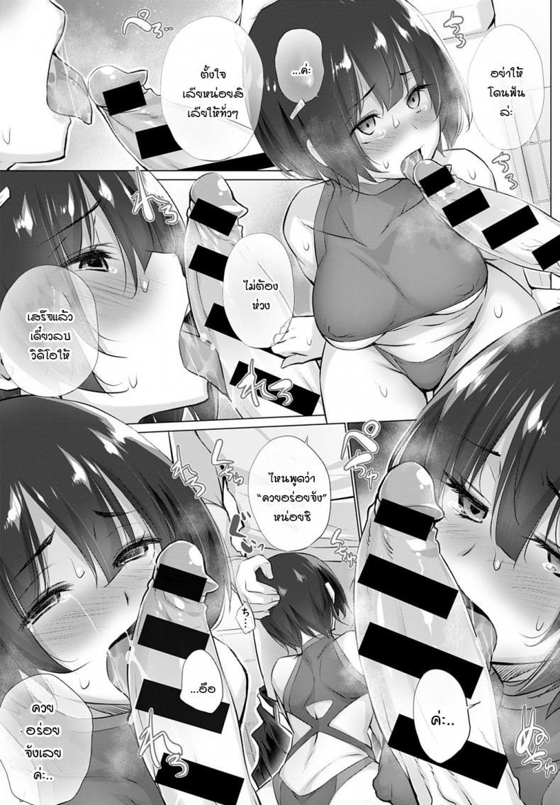 Doujin-Lc- อ่าน โดจิน มังฮวา เกาหลี ญี่ปุ่น จีน แปลไทย อยากได้คนแบบไหนแอปฯจับคู่จัดให้! [Miyano Kintarou] Yokubou o Kanaeru Matching Appli Ch. 1 ตอนที่ 1 2 3 4 5 6 7 8 9 10 11 12 13 14 ฟรี ไม่มีโฆษณา อ่าน โดจิน Manhwa เกาหลี ญี่ปุ่น จีน เรามีครบ คัดมาให้เน้นๆ โดจิน 18+ รับประกันความฟินโดย  Doujin Lc