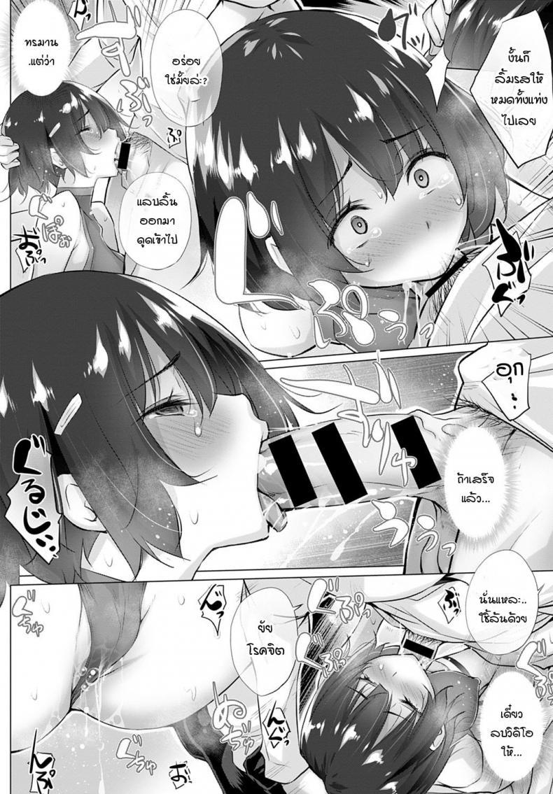 Doujin-Lc- อ่าน โดจิน มังฮวา เกาหลี ญี่ปุ่น จีน แปลไทย อยากได้คนแบบไหนแอปฯจับคู่จัดให้! [Miyano Kintarou] Yokubou o Kanaeru Matching Appli Ch. 1 ตอนที่ 1 2 3 4 5 6 7 8 9 10 11 12 13 14 ฟรี ไม่มีโฆษณา อ่าน โดจิน Manhwa เกาหลี ญี่ปุ่น จีน เรามีครบ คัดมาให้เน้นๆ โดจิน 18+ รับประกันความฟินโดย  Doujin Lc