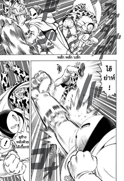 Manga-lc-com อ่านมังงะ อ่านการ์ตูน ออนไลน์ ฟรี One Punch Man ตอนที่ 1 2 3 4 5 6 7 8 9 10 11 12 13 14 ฟรี ไม่มีโฆษณา Manga-lc - อ่าน มังงะ อ่าน การ์ตูน ออนไลน์ อ่านมังงะ ฟรี