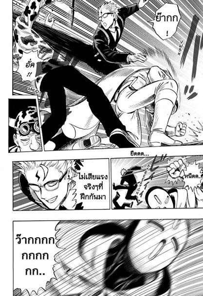 Manga-lc-com อ่านมังงะ อ่านการ์ตูน ออนไลน์ ฟรี One Punch Man ตอนที่ 1 2 3 4 5 6 7 8 9 10 11 12 13 14 ฟรี ไม่มีโฆษณา Manga-lc - อ่าน มังงะ อ่าน การ์ตูน ออนไลน์ อ่านมังงะ ฟรี
