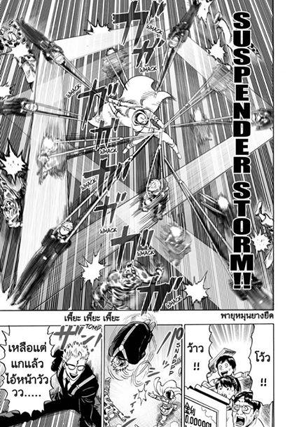 Manga-lc-com อ่านมังงะ อ่านการ์ตูน ออนไลน์ ฟรี One Punch Man ตอนที่ 1 2 3 4 5 6 7 8 9 10 11 12 13 14 ฟรี ไม่มีโฆษณา Manga-lc - อ่าน มังงะ อ่าน การ์ตูน ออนไลน์ อ่านมังงะ ฟรี