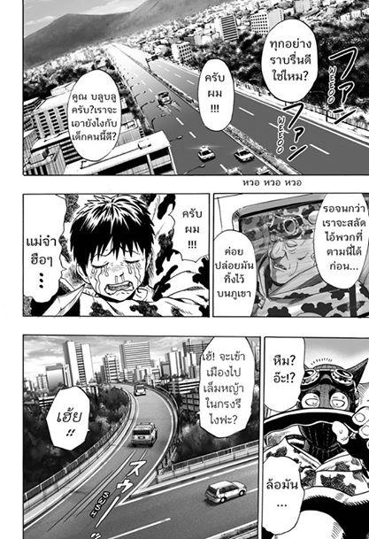 Manga-lc-com อ่านมังงะ อ่านการ์ตูน ออนไลน์ ฟรี One Punch Man ตอนที่ 1 2 3 4 5 6 7 8 9 10 11 12 13 14 ฟรี ไม่มีโฆษณา Manga-lc - อ่าน มังงะ อ่าน การ์ตูน ออนไลน์ อ่านมังงะ ฟรี