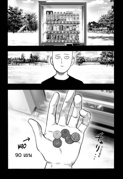 Manga-lc-com อ่านมังงะ อ่านการ์ตูน ออนไลน์ ฟรี One Punch Man ตอนที่ 1 2 3 4 5 6 7 8 9 10 11 12 13 14 ฟรี ไม่มีโฆษณา Manga-lc - อ่าน มังงะ อ่าน การ์ตูน ออนไลน์ อ่านมังงะ ฟรี