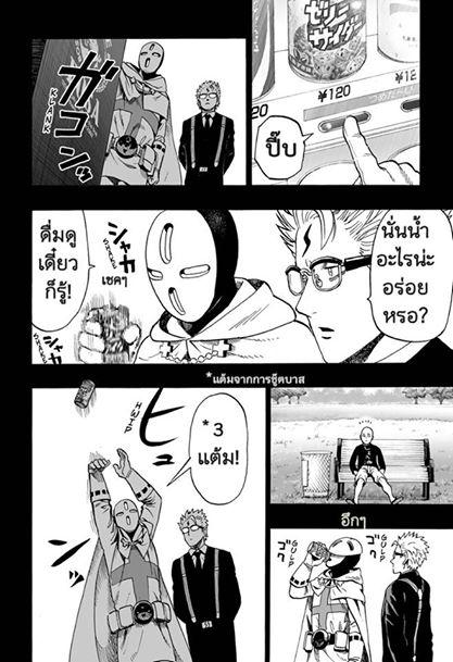 Manga-lc-com อ่านมังงะ อ่านการ์ตูน ออนไลน์ ฟรี One Punch Man ตอนที่ 1 2 3 4 5 6 7 8 9 10 11 12 13 14 ฟรี ไม่มีโฆษณา Manga-lc - อ่าน มังงะ อ่าน การ์ตูน ออนไลน์ อ่านมังงะ ฟรี