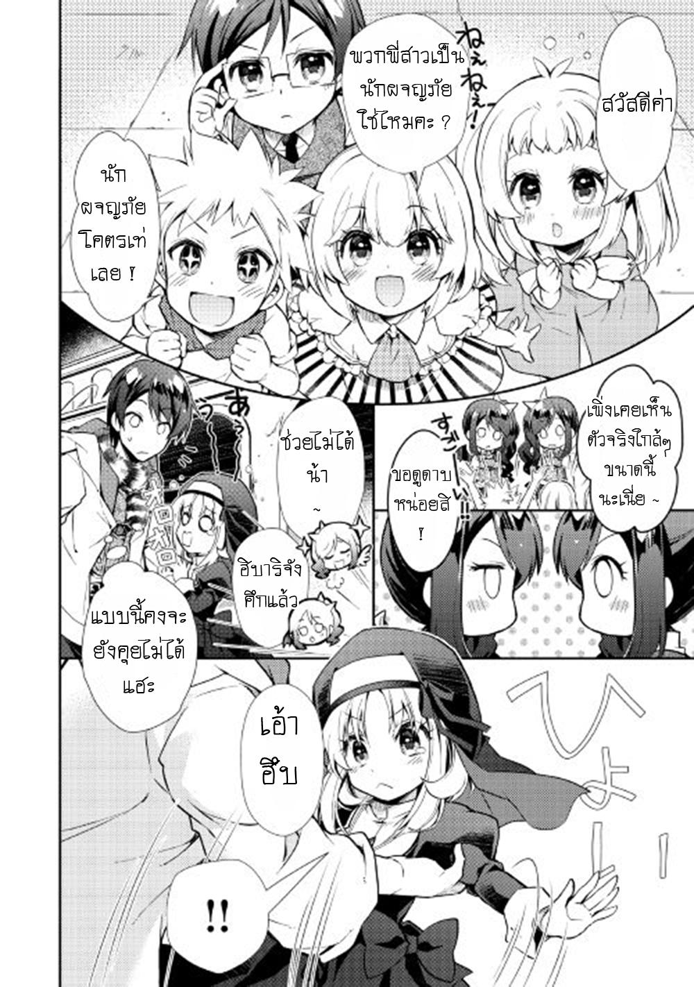Manga-lc-com อ่านมังงะ อ่านการ์ตูน ออนไลน์ ฟรี Nonbiri VRMMOki ตอนที่ 1 2 3 4 5 6 7 8 9 10 11 12 13 14 ฟรี ไม่มีโฆษณา Manga-lc - อ่าน มังงะ อ่าน การ์ตูน ออนไลน์ อ่านมังงะ ฟรี