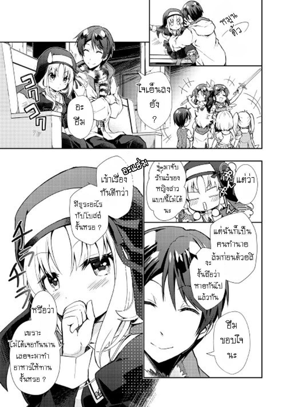 Manga-lc-com อ่านมังงะ อ่านการ์ตูน ออนไลน์ ฟรี Nonbiri VRMMOki ตอนที่ 1 2 3 4 5 6 7 8 9 10 11 12 13 14 ฟรี ไม่มีโฆษณา Manga-lc - อ่าน มังงะ อ่าน การ์ตูน ออนไลน์ อ่านมังงะ ฟรี