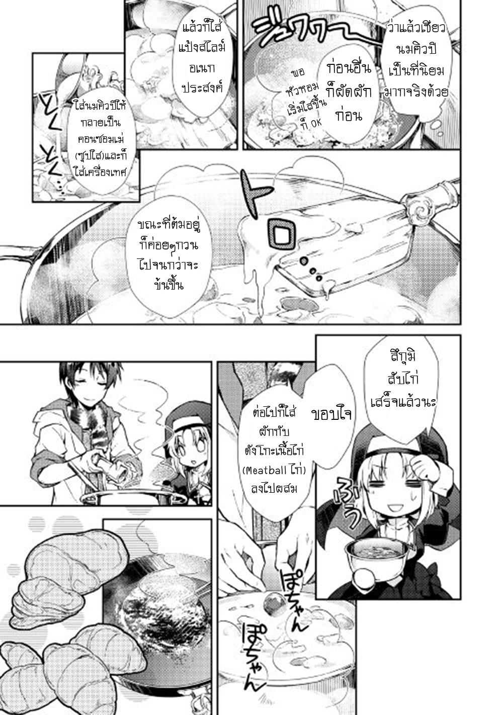 Manga-lc-com อ่านมังงะ อ่านการ์ตูน ออนไลน์ ฟรี Nonbiri VRMMOki ตอนที่ 1 2 3 4 5 6 7 8 9 10 11 12 13 14 ฟรี ไม่มีโฆษณา Manga-lc - อ่าน มังงะ อ่าน การ์ตูน ออนไลน์ อ่านมังงะ ฟรี