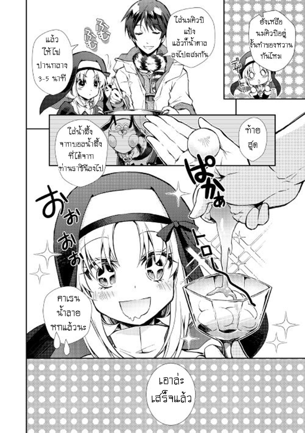 Manga-lc-com อ่านมังงะ อ่านการ์ตูน ออนไลน์ ฟรี Nonbiri VRMMOki ตอนที่ 1 2 3 4 5 6 7 8 9 10 11 12 13 14 ฟรี ไม่มีโฆษณา Manga-lc - อ่าน มังงะ อ่าน การ์ตูน ออนไลน์ อ่านมังงะ ฟรี