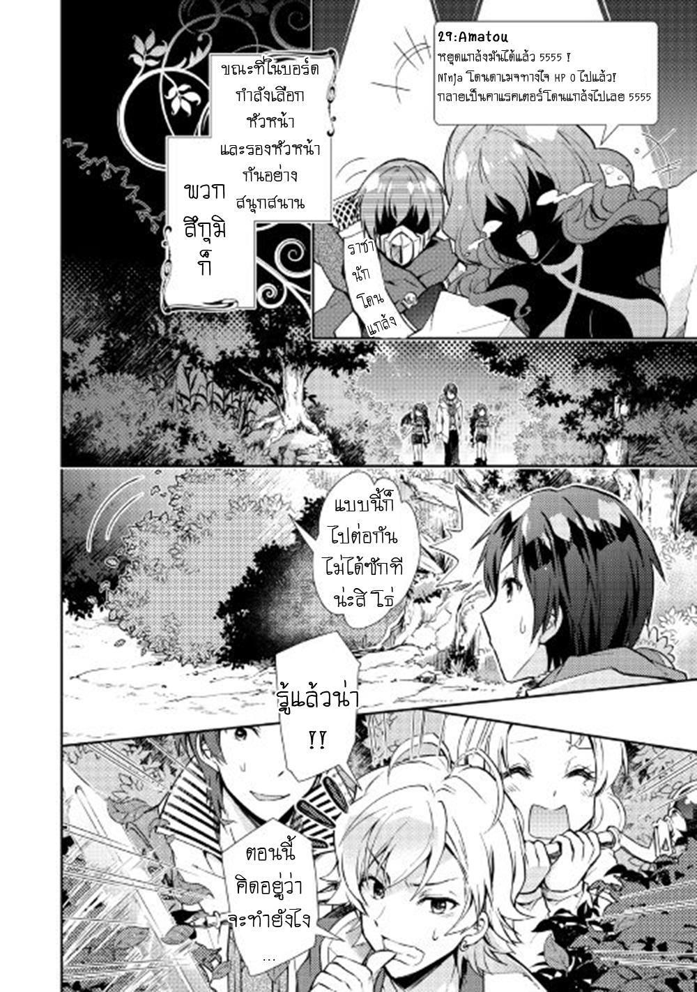 Manga-lc-com อ่านมังงะ อ่านการ์ตูน ออนไลน์ ฟรี Nonbiri VRMMOki ตอนที่ 1 2 3 4 5 6 7 8 9 10 11 12 13 14 ฟรี ไม่มีโฆษณา Manga-lc - อ่าน มังงะ อ่าน การ์ตูน ออนไลน์ อ่านมังงะ ฟรี