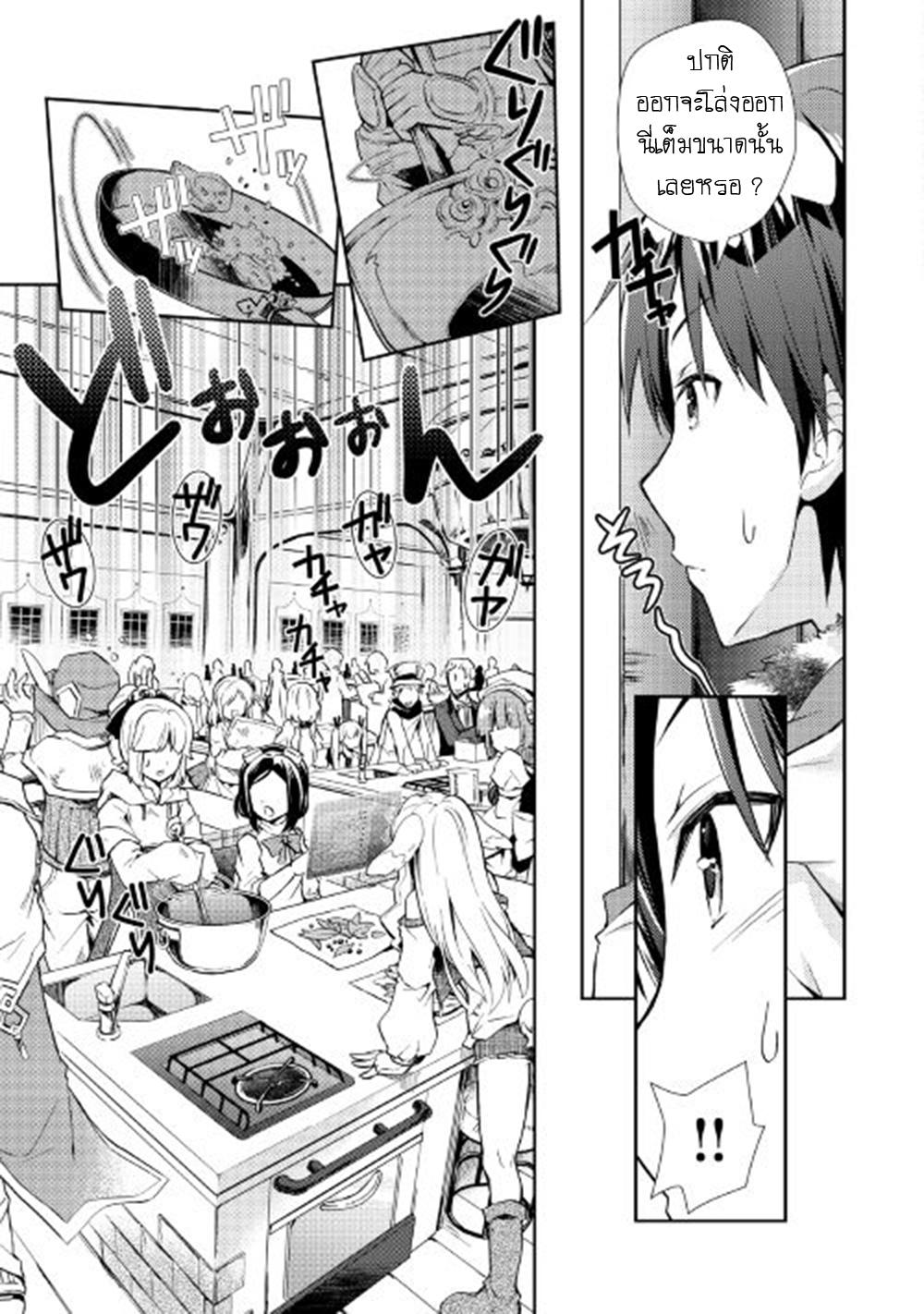 Manga-lc-com อ่านมังงะ อ่านการ์ตูน ออนไลน์ ฟรี Nonbiri VRMMOki ตอนที่ 1 2 3 4 5 6 7 8 9 10 11 12 13 14 ฟรี ไม่มีโฆษณา Manga-lc - อ่าน มังงะ อ่าน การ์ตูน ออนไลน์ อ่านมังงะ ฟรี