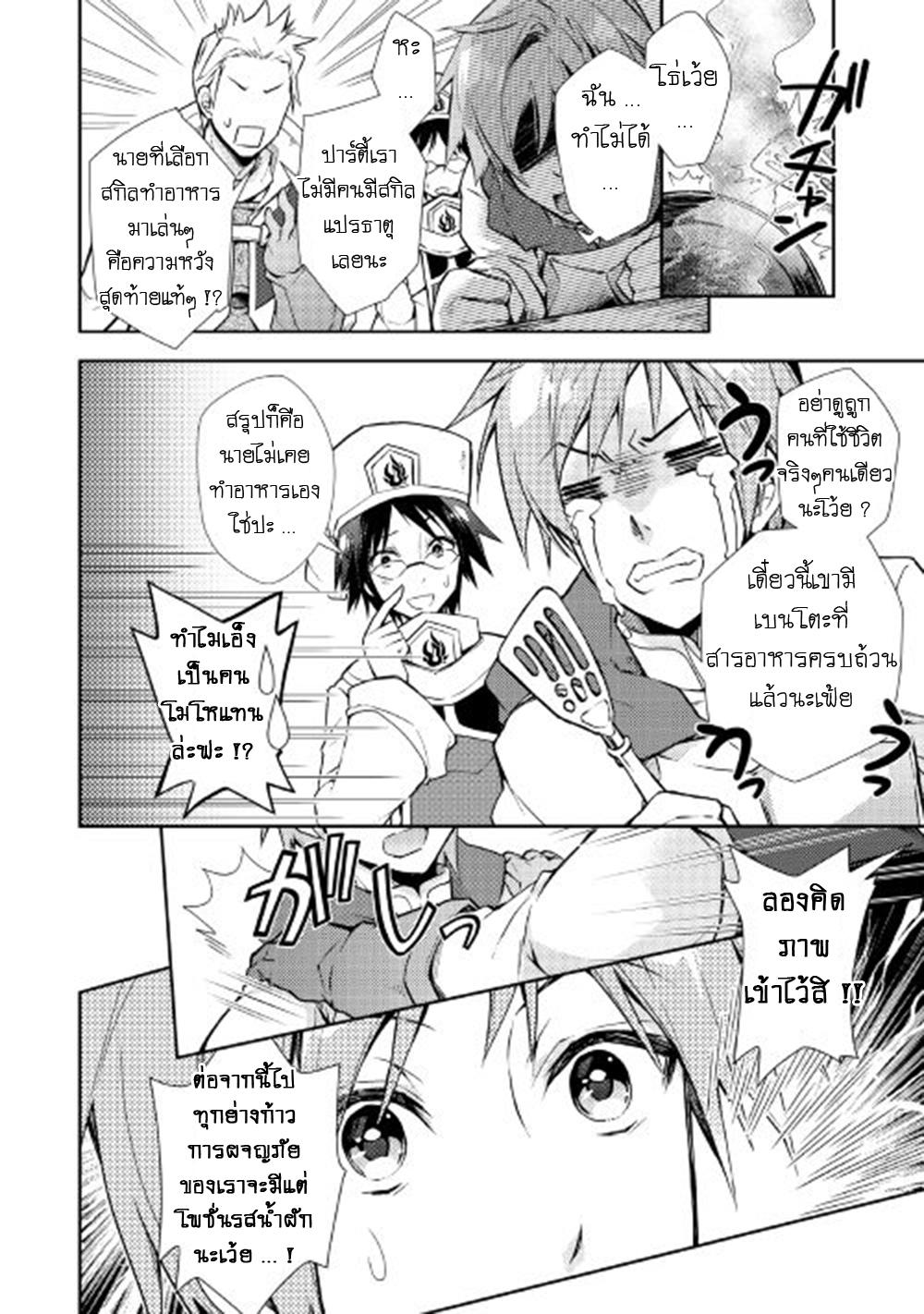 Manga-lc-com อ่านมังงะ อ่านการ์ตูน ออนไลน์ ฟรี Nonbiri VRMMOki ตอนที่ 1 2 3 4 5 6 7 8 9 10 11 12 13 14 ฟรี ไม่มีโฆษณา Manga-lc - อ่าน มังงะ อ่าน การ์ตูน ออนไลน์ อ่านมังงะ ฟรี