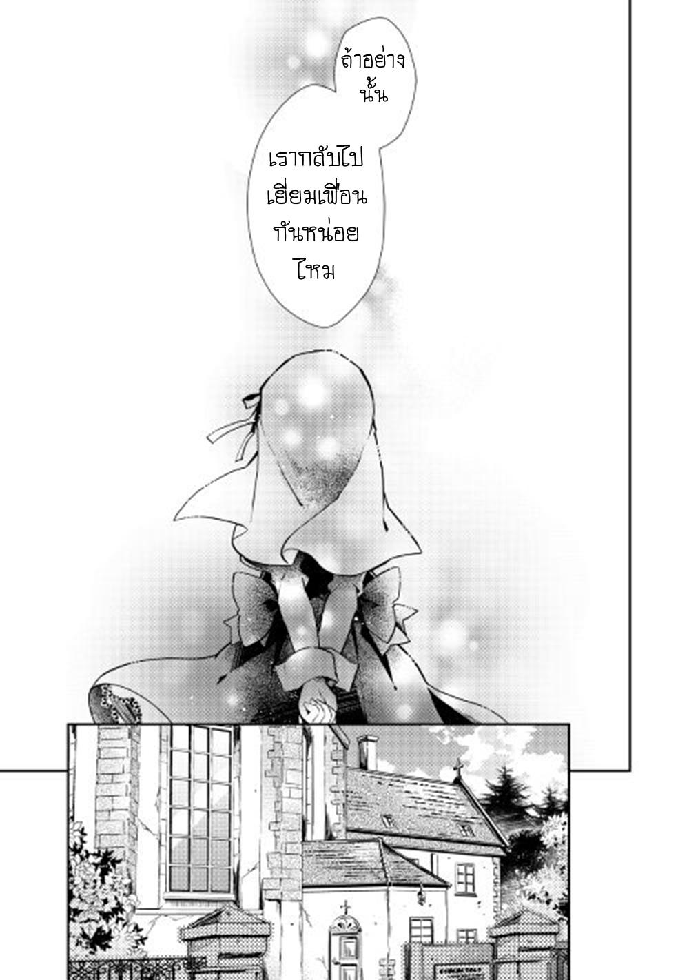 Manga-lc-com อ่านมังงะ อ่านการ์ตูน ออนไลน์ ฟรี Nonbiri VRMMOki ตอนที่ 1 2 3 4 5 6 7 8 9 10 11 12 13 14 ฟรี ไม่มีโฆษณา Manga-lc - อ่าน มังงะ อ่าน การ์ตูน ออนไลน์ อ่านมังงะ ฟรี