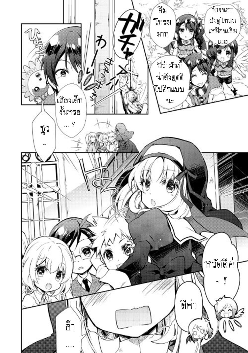 Manga-lc-com อ่านมังงะ อ่านการ์ตูน ออนไลน์ ฟรี Nonbiri VRMMOki ตอนที่ 1 2 3 4 5 6 7 8 9 10 11 12 13 14 ฟรี ไม่มีโฆษณา Manga-lc - อ่าน มังงะ อ่าน การ์ตูน ออนไลน์ อ่านมังงะ ฟรี