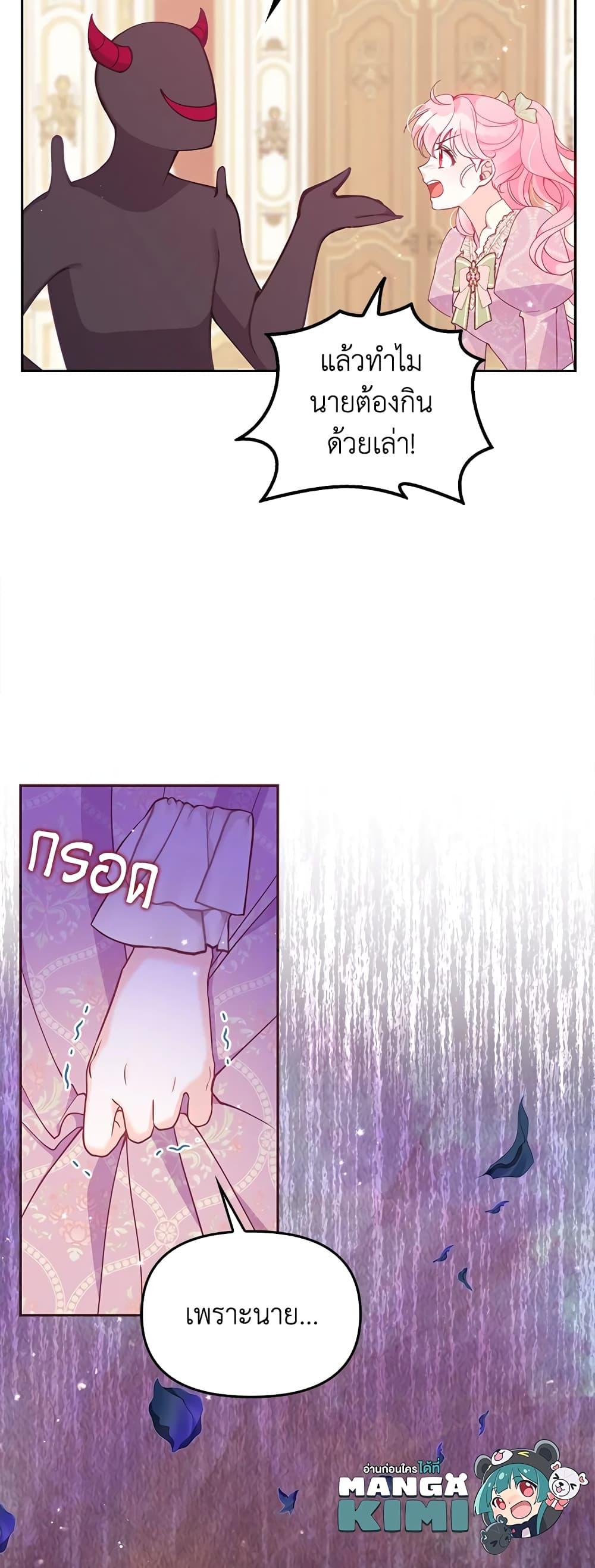 Manga-lc-com อ่านมังงะ อ่านการ์ตูน ออนไลน์ ฟรี The Precious Sister of The Villainous ตอนที่ 1 2 3 4 5 6 7 8 9 10 11 12 13 14 ฟรี ไม่มีโฆษณา Manga-lc - อ่าน มังงะ อ่าน การ์ตูน ออนไลน์ อ่านมังงะ ฟรี