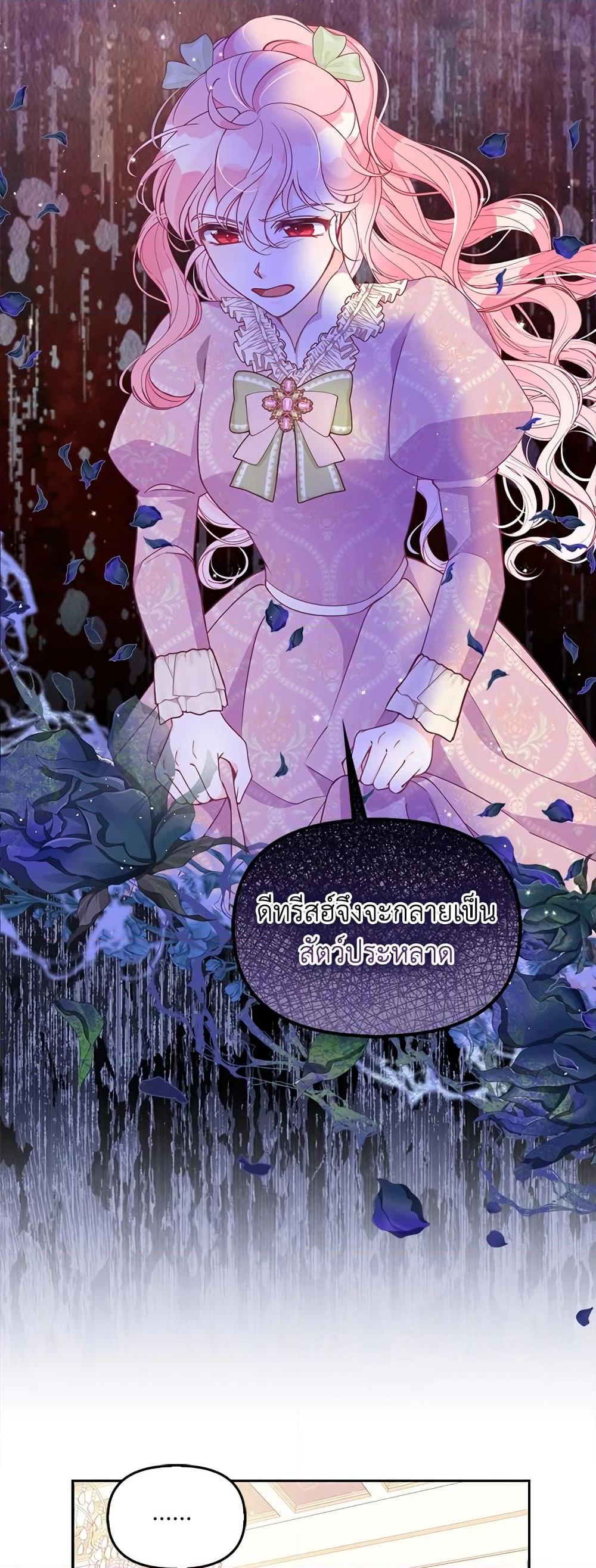 Manga-lc-com อ่านมังงะ อ่านการ์ตูน ออนไลน์ ฟรี The Precious Sister of The Villainous ตอนที่ 1 2 3 4 5 6 7 8 9 10 11 12 13 14 ฟรี ไม่มีโฆษณา Manga-lc - อ่าน มังงะ อ่าน การ์ตูน ออนไลน์ อ่านมังงะ ฟรี