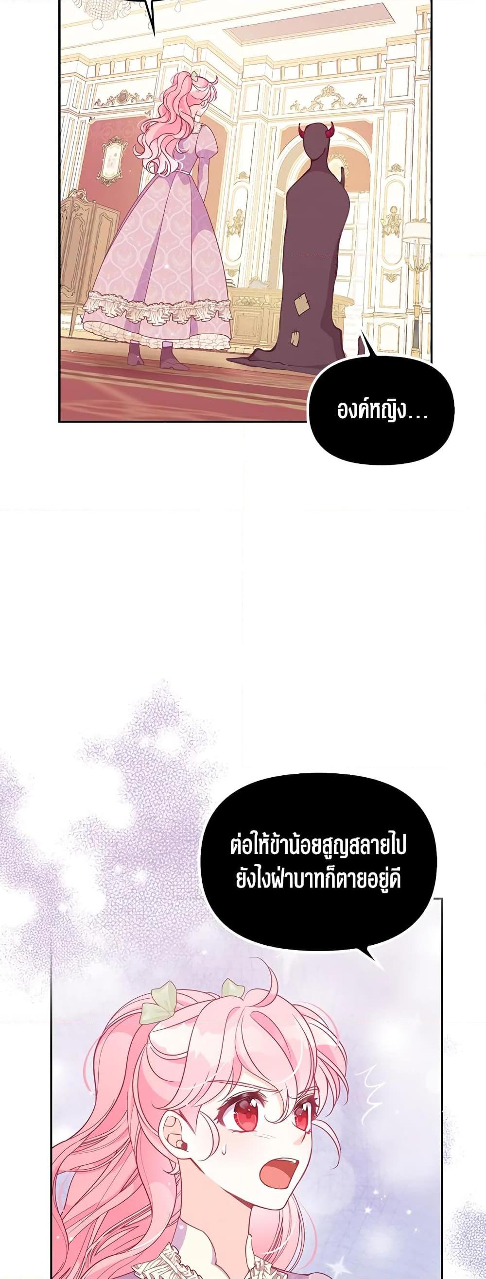 Manga-lc-com อ่านมังงะ อ่านการ์ตูน ออนไลน์ ฟรี The Precious Sister of The Villainous ตอนที่ 1 2 3 4 5 6 7 8 9 10 11 12 13 14 ฟรี ไม่มีโฆษณา Manga-lc - อ่าน มังงะ อ่าน การ์ตูน ออนไลน์ อ่านมังงะ ฟรี