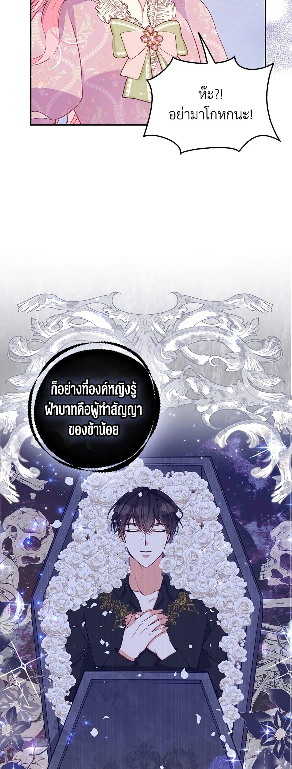 Manga-lc-com อ่านมังงะ อ่านการ์ตูน ออนไลน์ ฟรี The Precious Sister of The Villainous ตอนที่ 1 2 3 4 5 6 7 8 9 10 11 12 13 14 ฟรี ไม่มีโฆษณา Manga-lc - อ่าน มังงะ อ่าน การ์ตูน ออนไลน์ อ่านมังงะ ฟรี
