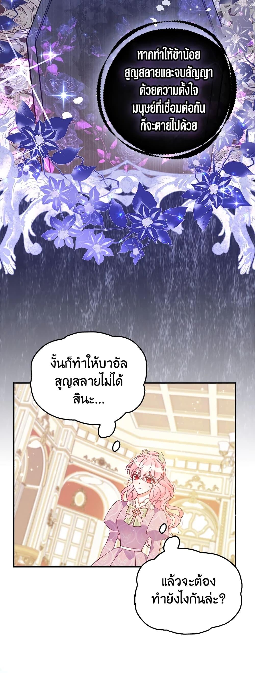 Manga-lc-com อ่านมังงะ อ่านการ์ตูน ออนไลน์ ฟรี The Precious Sister of The Villainous ตอนที่ 1 2 3 4 5 6 7 8 9 10 11 12 13 14 ฟรี ไม่มีโฆษณา Manga-lc - อ่าน มังงะ อ่าน การ์ตูน ออนไลน์ อ่านมังงะ ฟรี