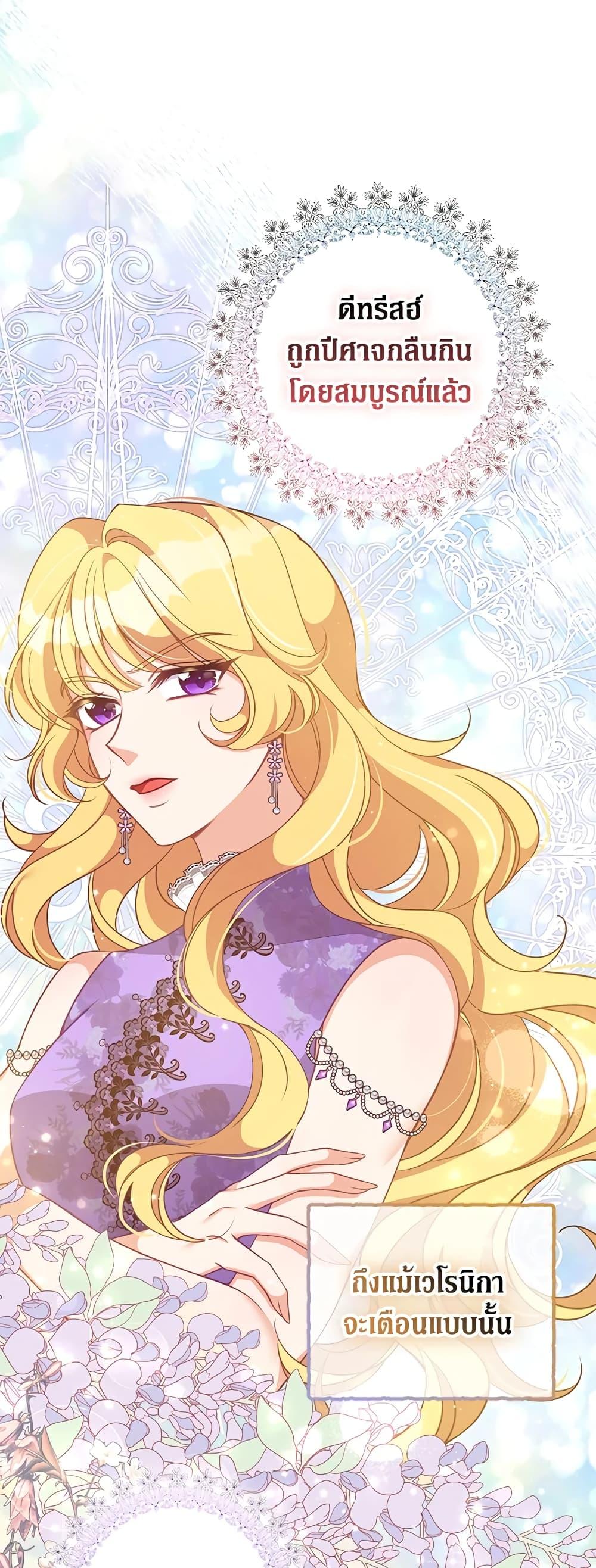 Manga-lc-com อ่านมังงะ อ่านการ์ตูน ออนไลน์ ฟรี The Precious Sister of The Villainous ตอนที่ 1 2 3 4 5 6 7 8 9 10 11 12 13 14 ฟรี ไม่มีโฆษณา Manga-lc - อ่าน มังงะ อ่าน การ์ตูน ออนไลน์ อ่านมังงะ ฟรี