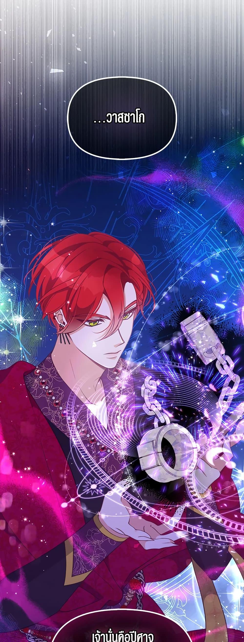 Manga-lc-com อ่านมังงะ อ่านการ์ตูน ออนไลน์ ฟรี The Precious Sister of The Villainous ตอนที่ 1 2 3 4 5 6 7 8 9 10 11 12 13 14 ฟรี ไม่มีโฆษณา Manga-lc - อ่าน มังงะ อ่าน การ์ตูน ออนไลน์ อ่านมังงะ ฟรี