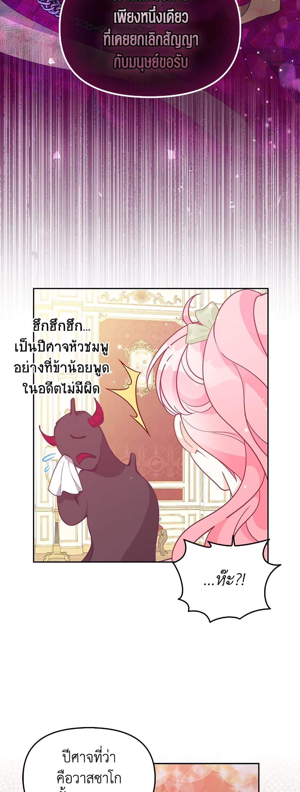 Manga-lc-com อ่านมังงะ อ่านการ์ตูน ออนไลน์ ฟรี The Precious Sister of The Villainous ตอนที่ 1 2 3 4 5 6 7 8 9 10 11 12 13 14 ฟรี ไม่มีโฆษณา Manga-lc - อ่าน มังงะ อ่าน การ์ตูน ออนไลน์ อ่านมังงะ ฟรี