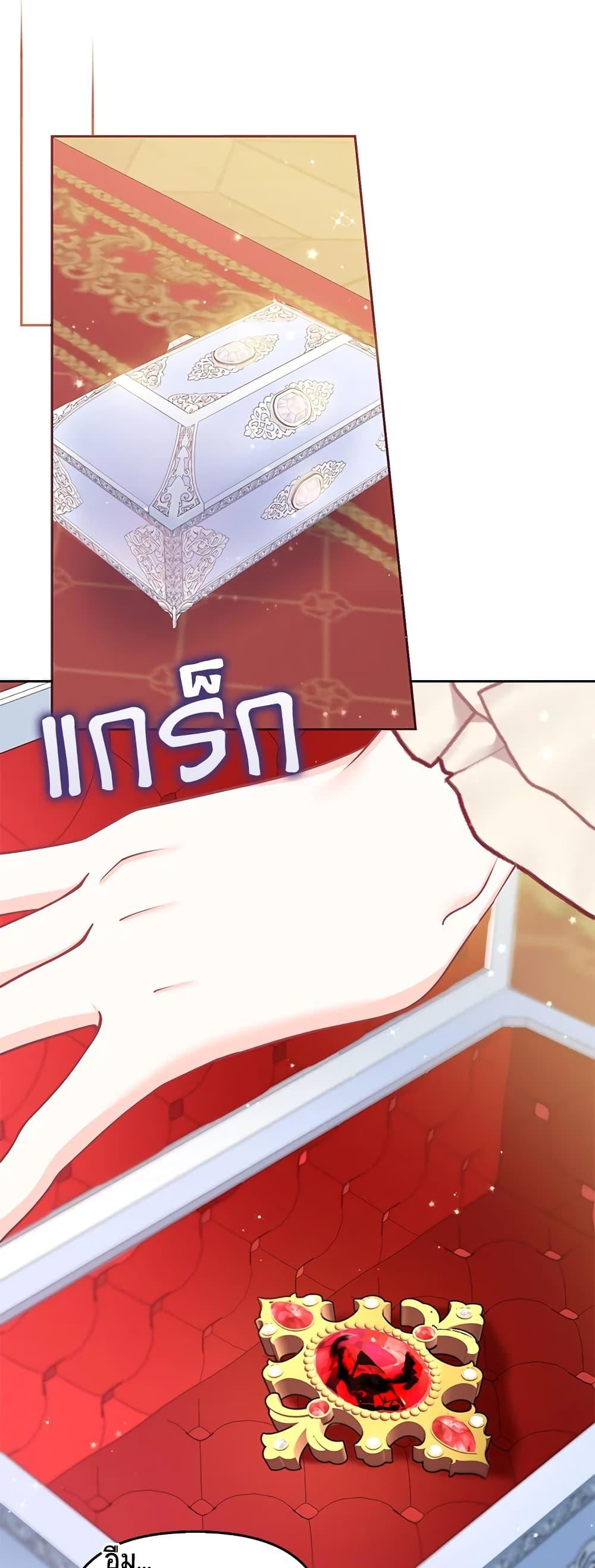 Manga-lc-com อ่านมังงะ อ่านการ์ตูน ออนไลน์ ฟรี The Precious Sister of The Villainous ตอนที่ 1 2 3 4 5 6 7 8 9 10 11 12 13 14 ฟรี ไม่มีโฆษณา Manga-lc - อ่าน มังงะ อ่าน การ์ตูน ออนไลน์ อ่านมังงะ ฟรี