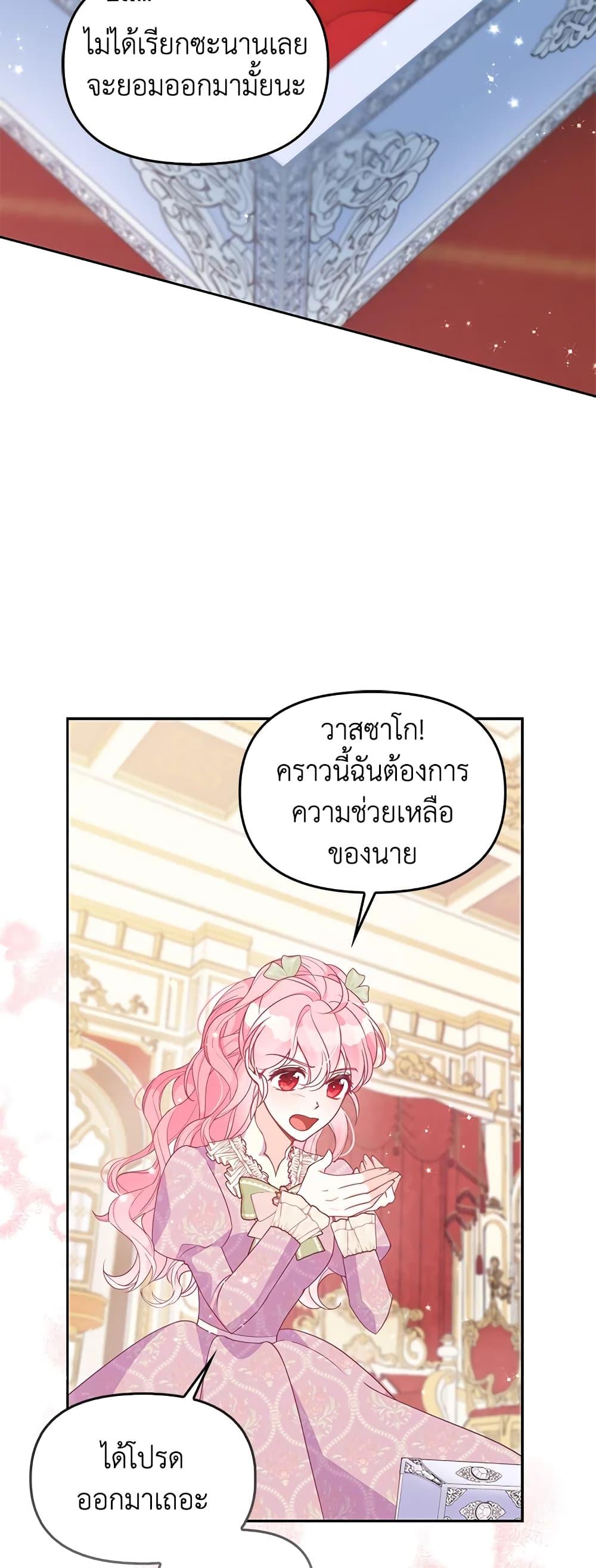 Manga-lc-com อ่านมังงะ อ่านการ์ตูน ออนไลน์ ฟรี The Precious Sister of The Villainous ตอนที่ 1 2 3 4 5 6 7 8 9 10 11 12 13 14 ฟรี ไม่มีโฆษณา Manga-lc - อ่าน มังงะ อ่าน การ์ตูน ออนไลน์ อ่านมังงะ ฟรี