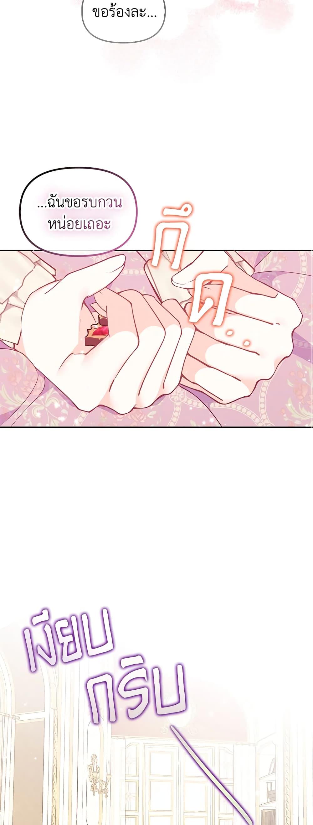 Manga-lc-com อ่านมังงะ อ่านการ์ตูน ออนไลน์ ฟรี The Precious Sister of The Villainous ตอนที่ 1 2 3 4 5 6 7 8 9 10 11 12 13 14 ฟรี ไม่มีโฆษณา Manga-lc - อ่าน มังงะ อ่าน การ์ตูน ออนไลน์ อ่านมังงะ ฟรี