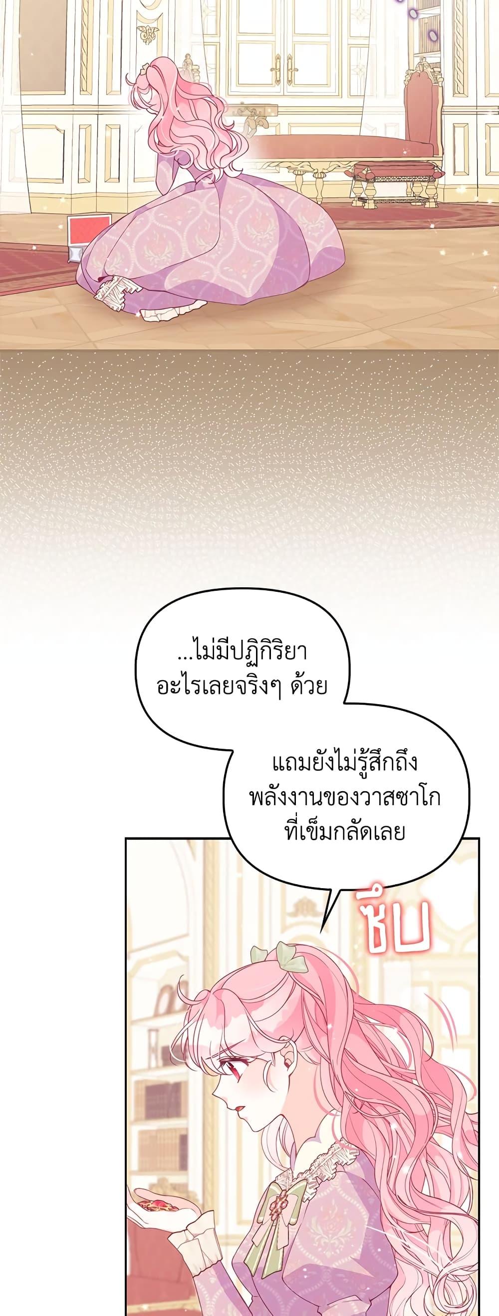 Manga-lc-com อ่านมังงะ อ่านการ์ตูน ออนไลน์ ฟรี The Precious Sister of The Villainous ตอนที่ 1 2 3 4 5 6 7 8 9 10 11 12 13 14 ฟรี ไม่มีโฆษณา Manga-lc - อ่าน มังงะ อ่าน การ์ตูน ออนไลน์ อ่านมังงะ ฟรี