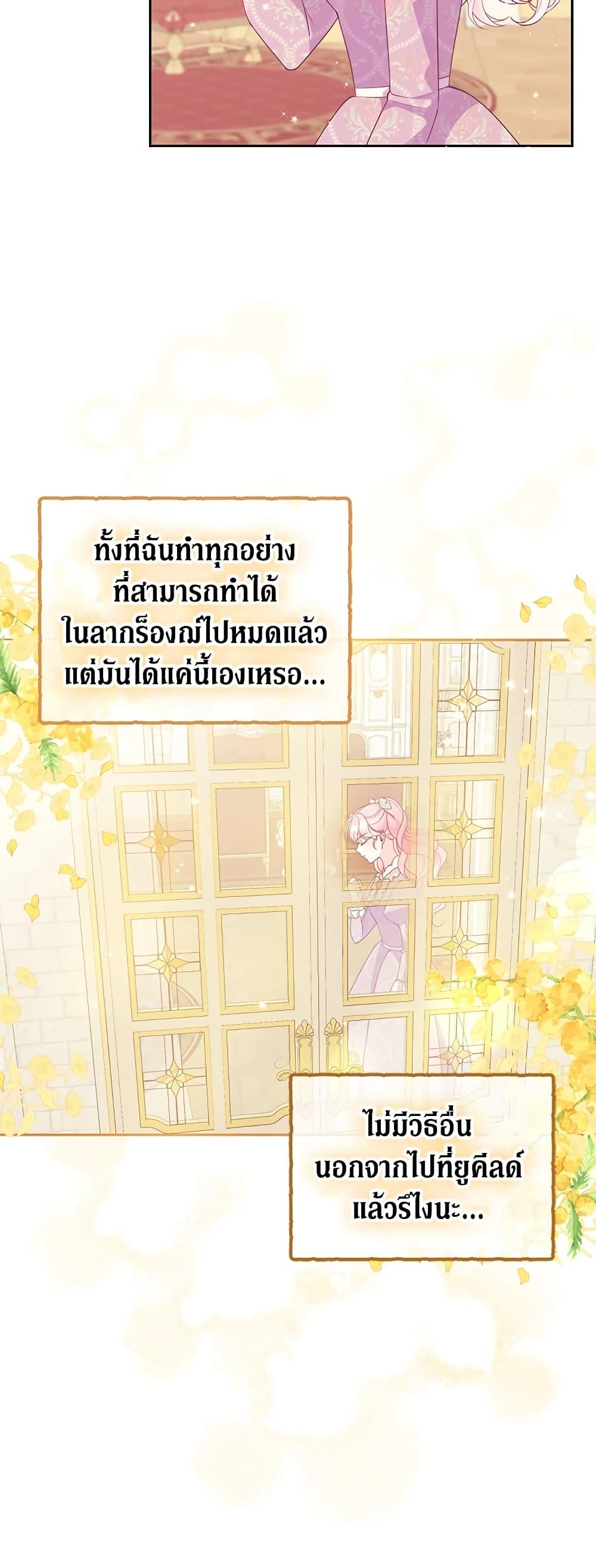 Manga-lc-com อ่านมังงะ อ่านการ์ตูน ออนไลน์ ฟรี The Precious Sister of The Villainous ตอนที่ 1 2 3 4 5 6 7 8 9 10 11 12 13 14 ฟรี ไม่มีโฆษณา Manga-lc - อ่าน มังงะ อ่าน การ์ตูน ออนไลน์ อ่านมังงะ ฟรี