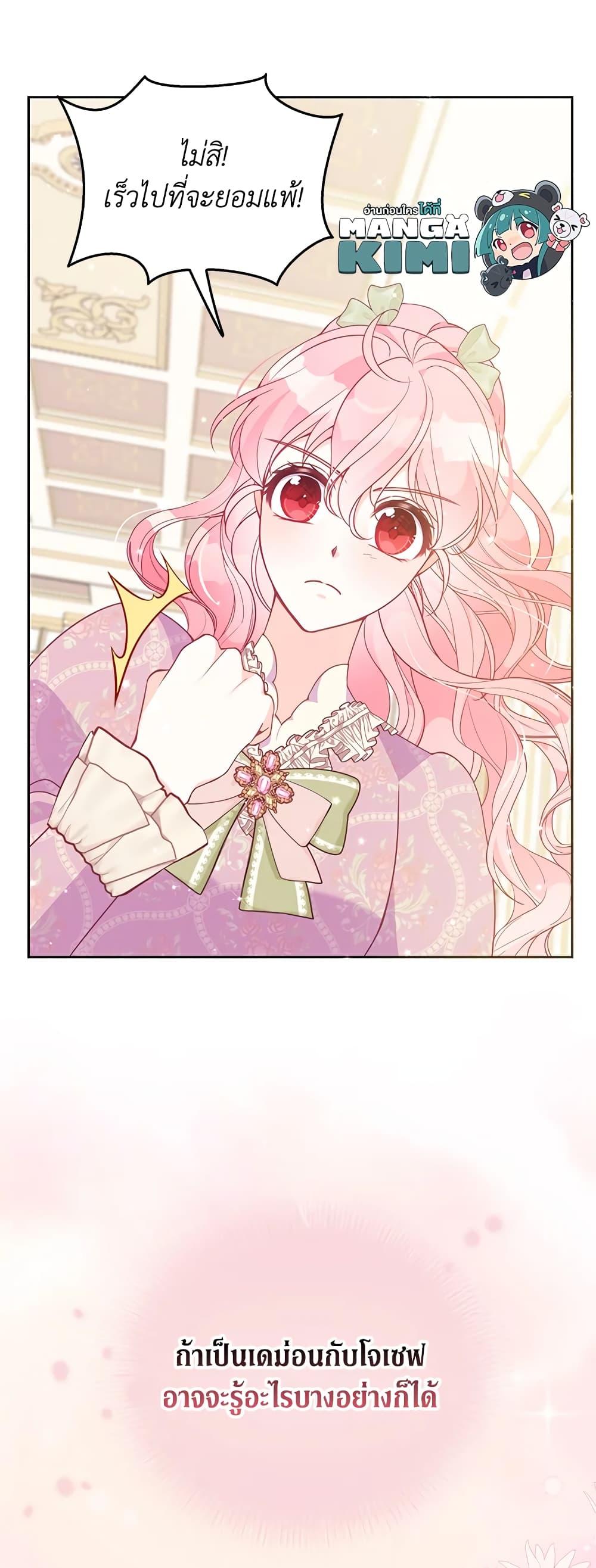 Manga-lc-com อ่านมังงะ อ่านการ์ตูน ออนไลน์ ฟรี The Precious Sister of The Villainous ตอนที่ 1 2 3 4 5 6 7 8 9 10 11 12 13 14 ฟรี ไม่มีโฆษณา Manga-lc - อ่าน มังงะ อ่าน การ์ตูน ออนไลน์ อ่านมังงะ ฟรี