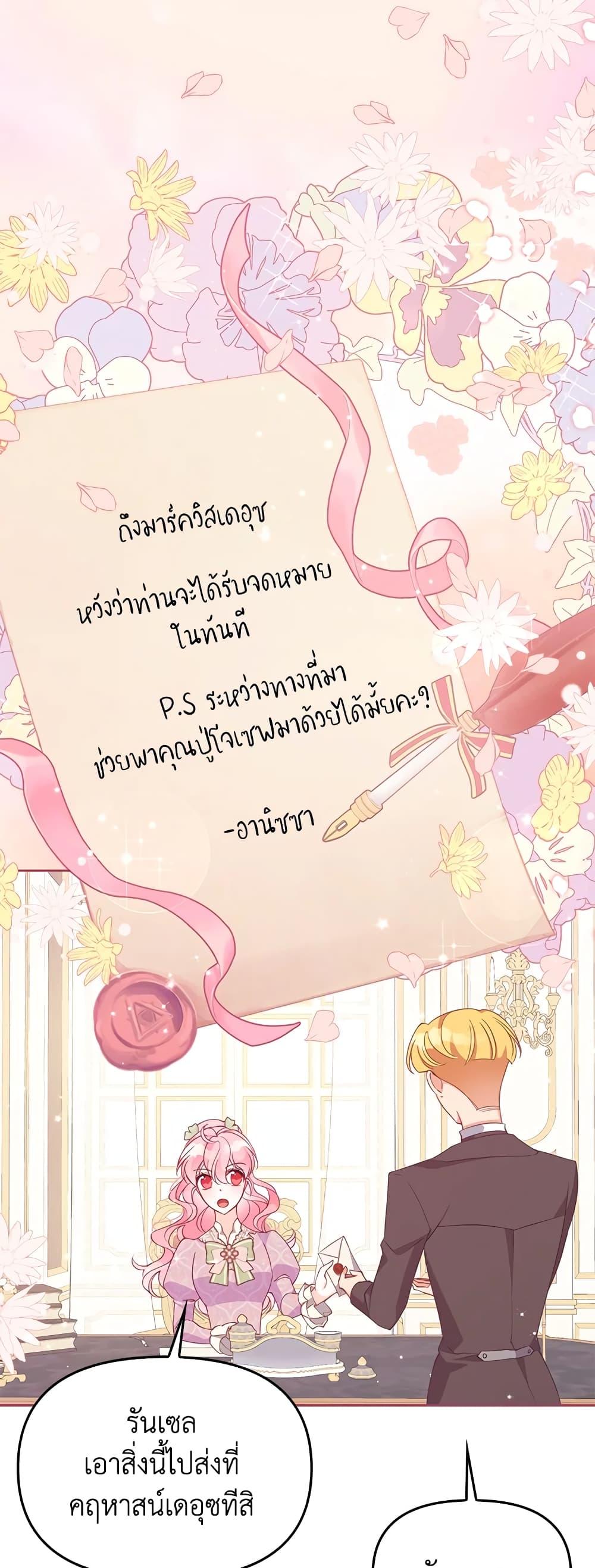 Manga-lc-com อ่านมังงะ อ่านการ์ตูน ออนไลน์ ฟรี The Precious Sister of The Villainous ตอนที่ 1 2 3 4 5 6 7 8 9 10 11 12 13 14 ฟรี ไม่มีโฆษณา Manga-lc - อ่าน มังงะ อ่าน การ์ตูน ออนไลน์ อ่านมังงะ ฟรี