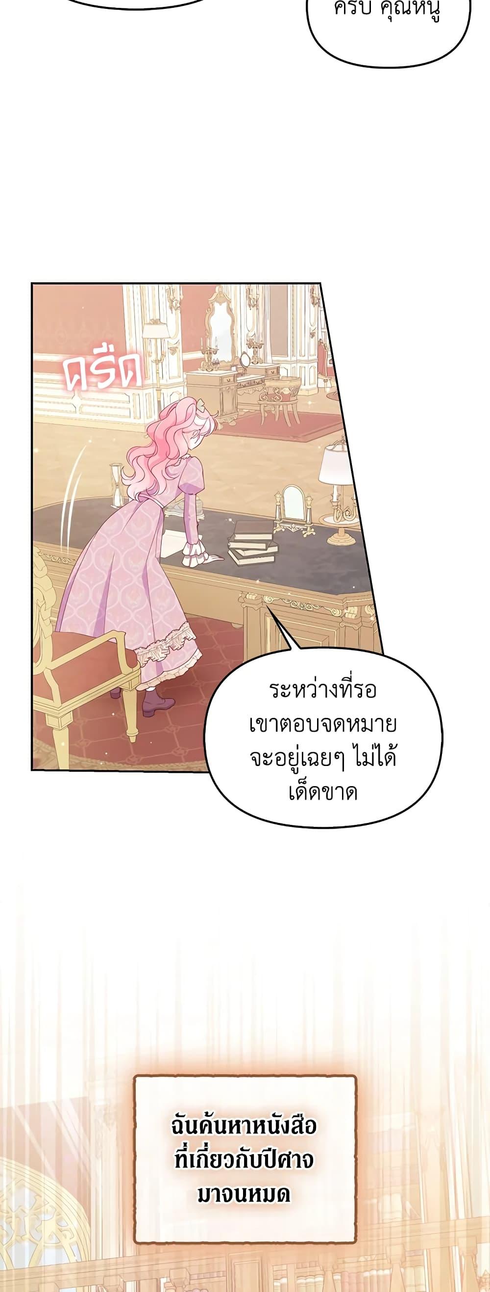Manga-lc-com อ่านมังงะ อ่านการ์ตูน ออนไลน์ ฟรี The Precious Sister of The Villainous ตอนที่ 1 2 3 4 5 6 7 8 9 10 11 12 13 14 ฟรี ไม่มีโฆษณา Manga-lc - อ่าน มังงะ อ่าน การ์ตูน ออนไลน์ อ่านมังงะ ฟรี