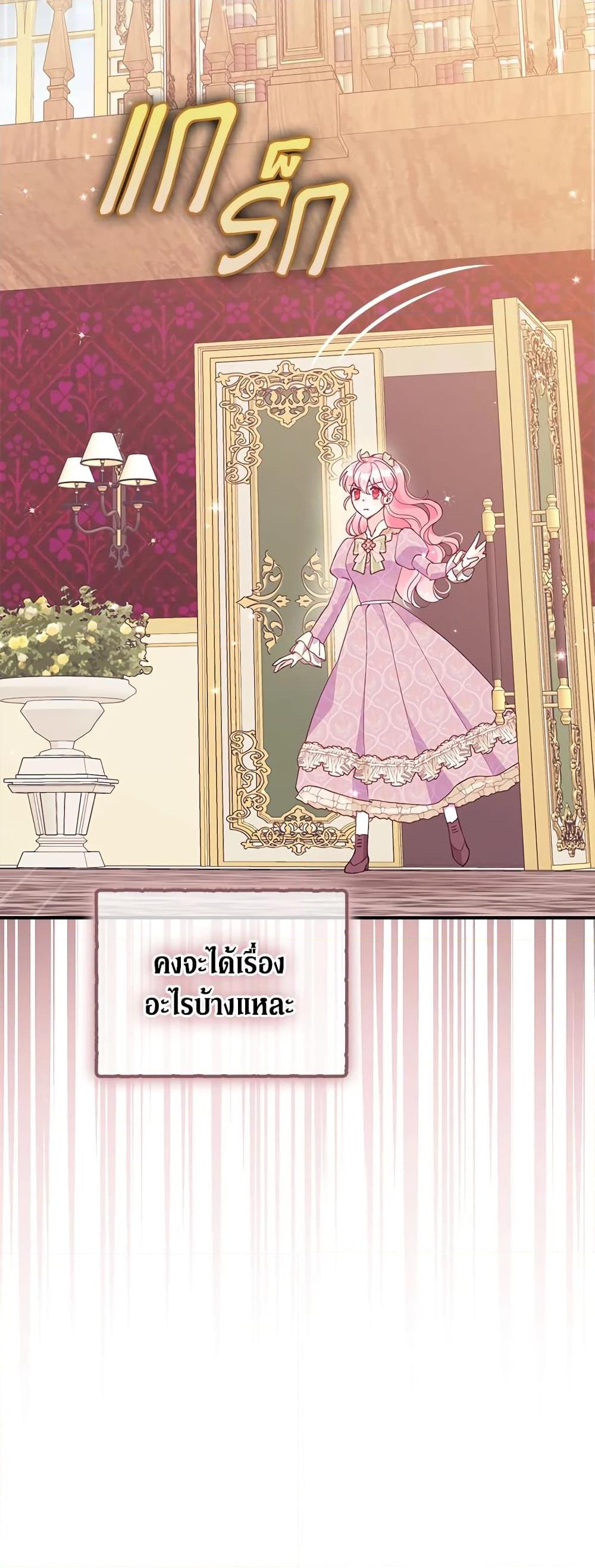 Manga-lc-com อ่านมังงะ อ่านการ์ตูน ออนไลน์ ฟรี The Precious Sister of The Villainous ตอนที่ 1 2 3 4 5 6 7 8 9 10 11 12 13 14 ฟรี ไม่มีโฆษณา Manga-lc - อ่าน มังงะ อ่าน การ์ตูน ออนไลน์ อ่านมังงะ ฟรี