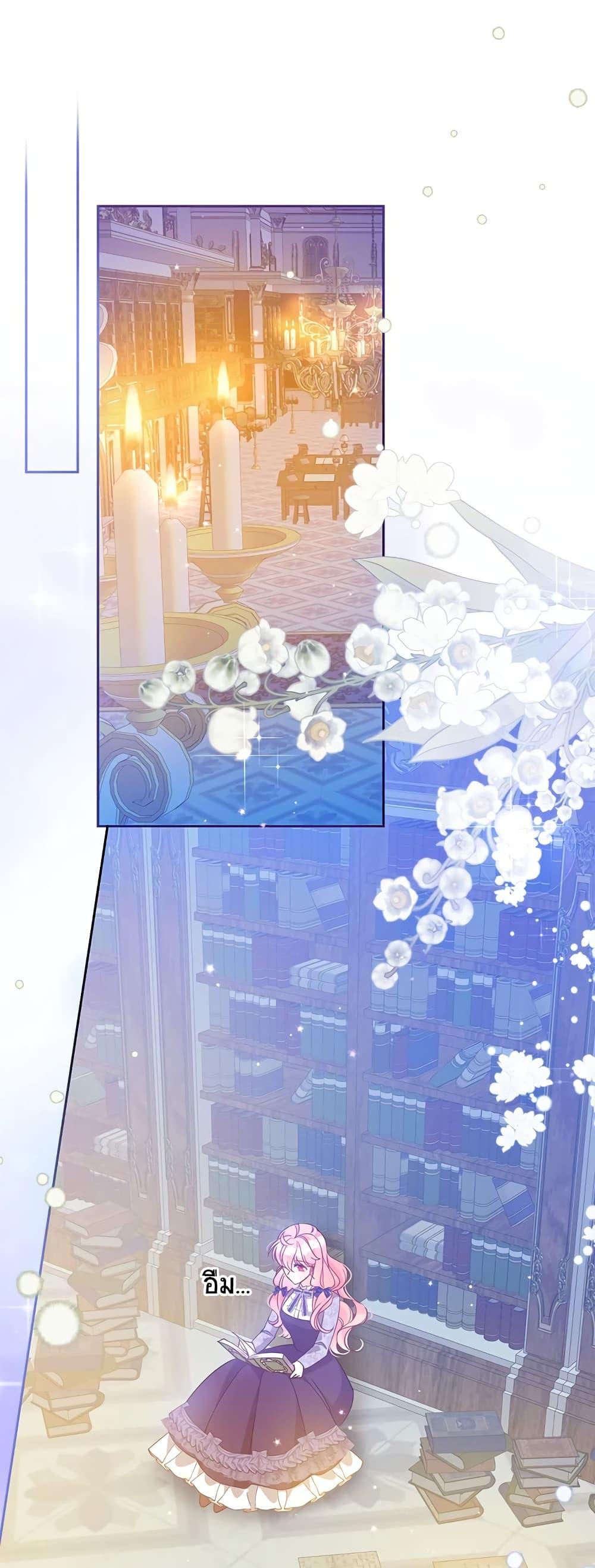 Manga-lc-com อ่านมังงะ อ่านการ์ตูน ออนไลน์ ฟรี The Precious Sister of The Villainous ตอนที่ 1 2 3 4 5 6 7 8 9 10 11 12 13 14 ฟรี ไม่มีโฆษณา Manga-lc - อ่าน มังงะ อ่าน การ์ตูน ออนไลน์ อ่านมังงะ ฟรี