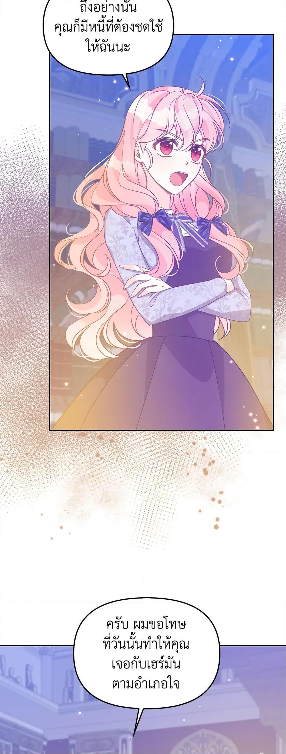 Manga-lc-com อ่านมังงะ อ่านการ์ตูน ออนไลน์ ฟรี The Precious Sister of The Villainous ตอนที่ 1 2 3 4 5 6 7 8 9 10 11 12 13 14 ฟรี ไม่มีโฆษณา Manga-lc - อ่าน มังงะ อ่าน การ์ตูน ออนไลน์ อ่านมังงะ ฟรี
